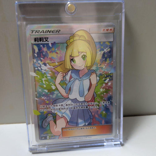 Pok Mon Trading Card Game Sr