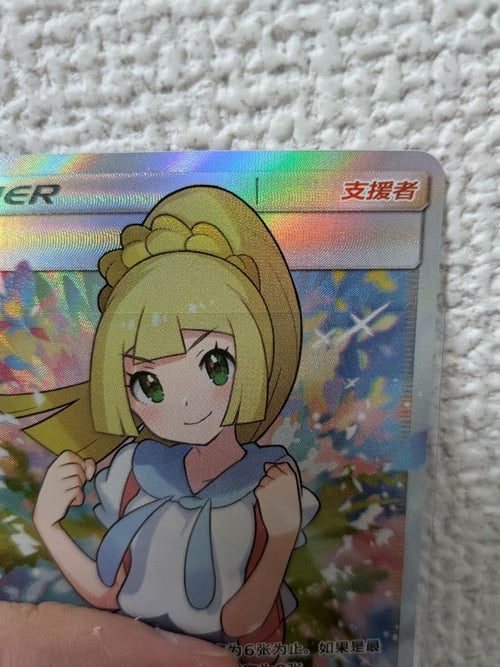Pok Mon Trading Card Game Sr