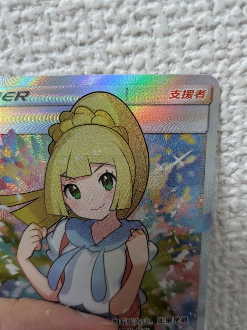 Pok Mon Trading Card Game Sr