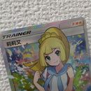 Pok Mon Trading Card Game Sr