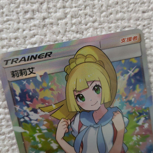 Pok Mon Trading Card Game Sr