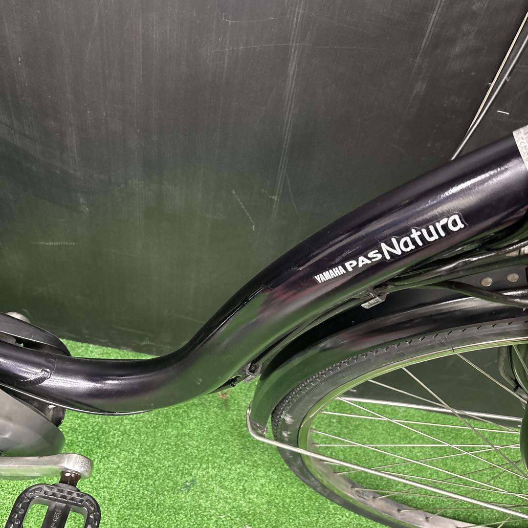 City-Style Bicycles Yamaha Pas Natura 2