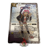 Battle Spirit Lt