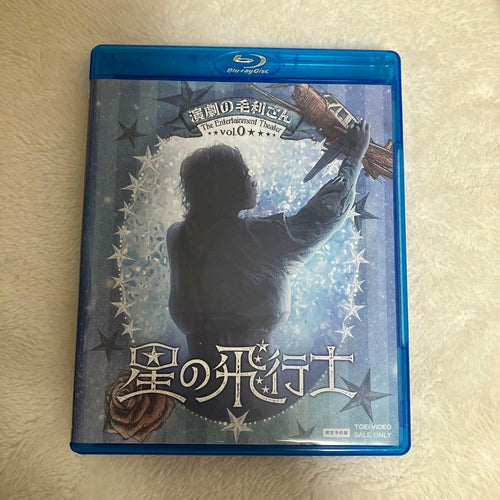 Musical And Drama Blu-Ray