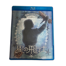 Musical And Drama Blu-Ray
