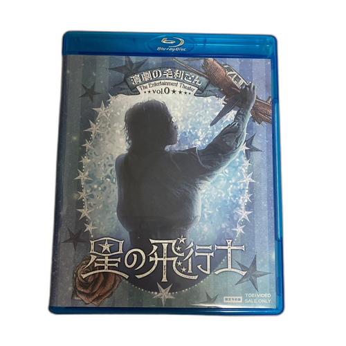 Musical And Drama Blu-Ray