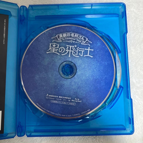 Musical And Drama Blu-Ray