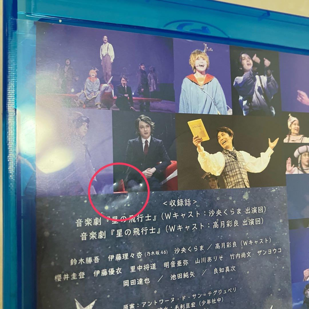 Musical And Drama Blu-Ray