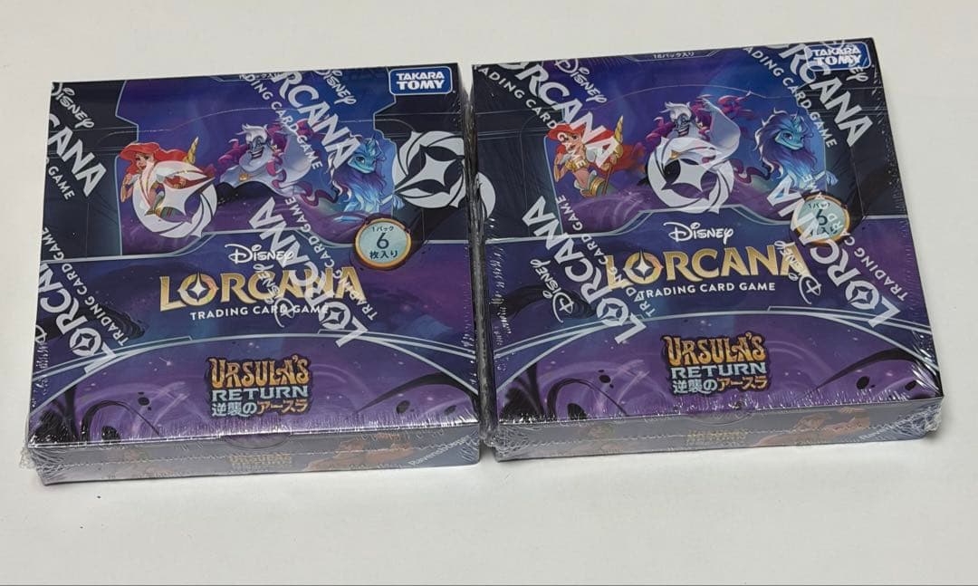 Other 2Box