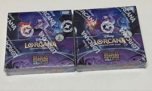 Other 2Box