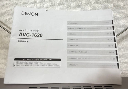 Denon Av Amplifiers Avc-1620
