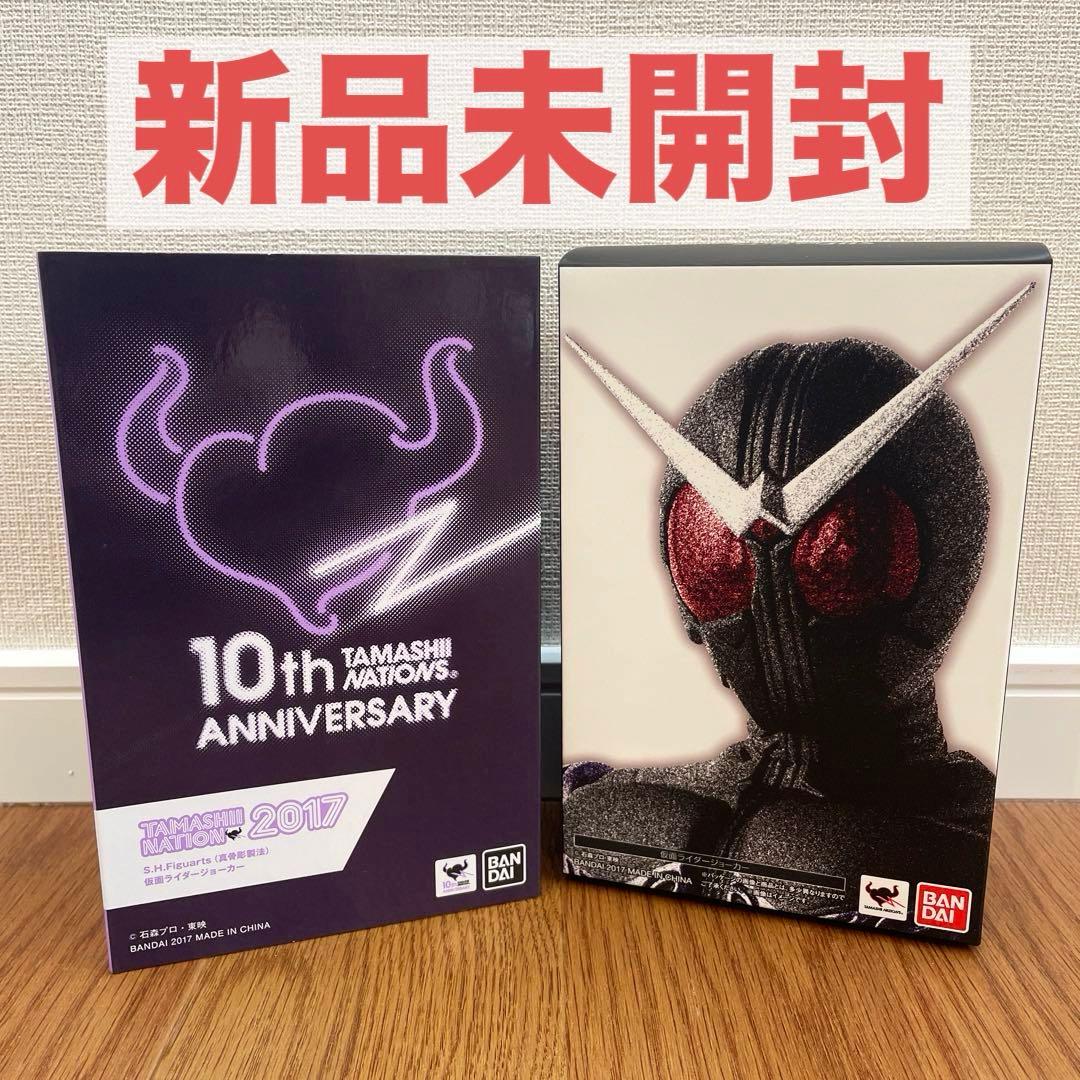 Bandai Kamen Rider S.H.Figuarts W