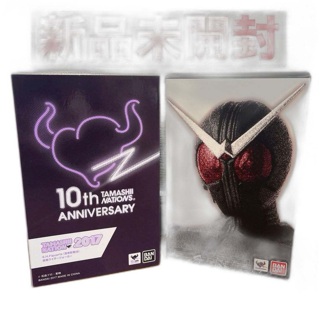 Bandai Kamen Rider S.H.Figuarts W