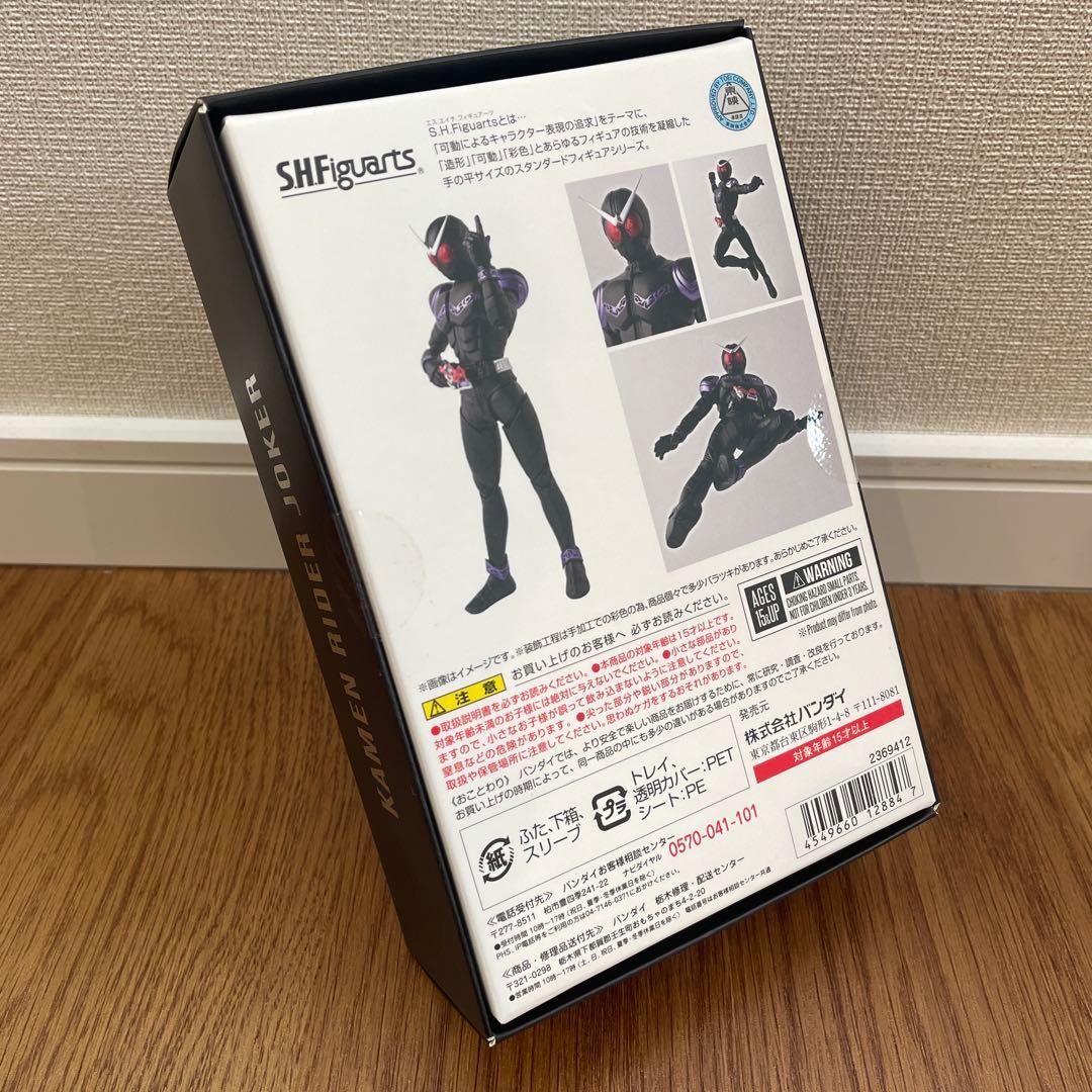 Bandai Kamen Rider S.H.Figuarts W