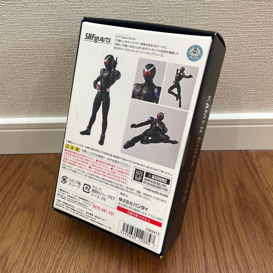 Bandai Kamen Rider S.H.Figuarts W
