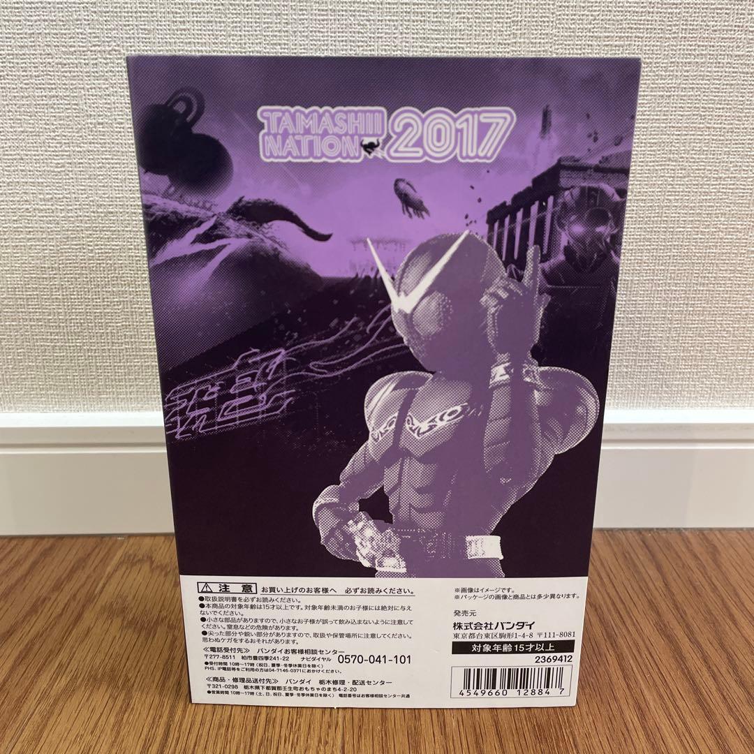 Bandai Kamen Rider S.H.Figuarts W