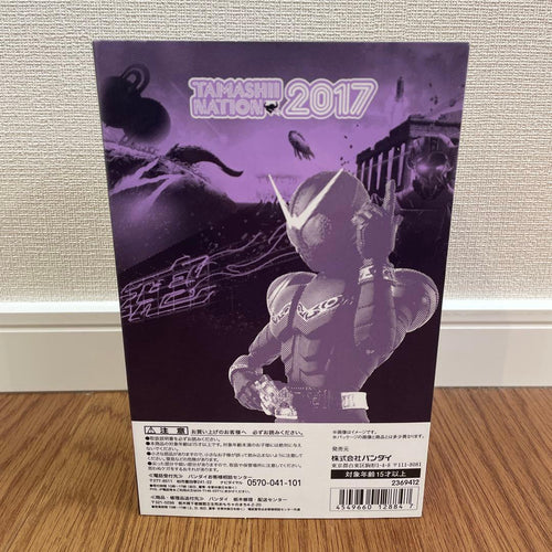 Bandai Kamen Rider S.H.Figuarts W