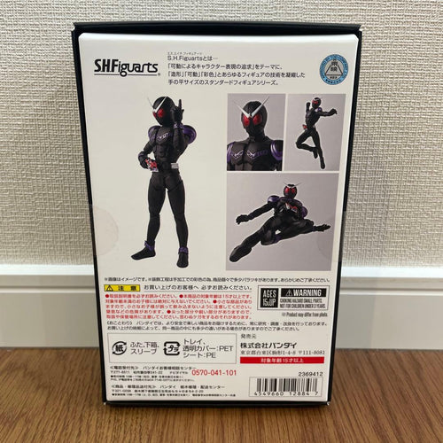 Bandai Kamen Rider S.H.Figuarts W