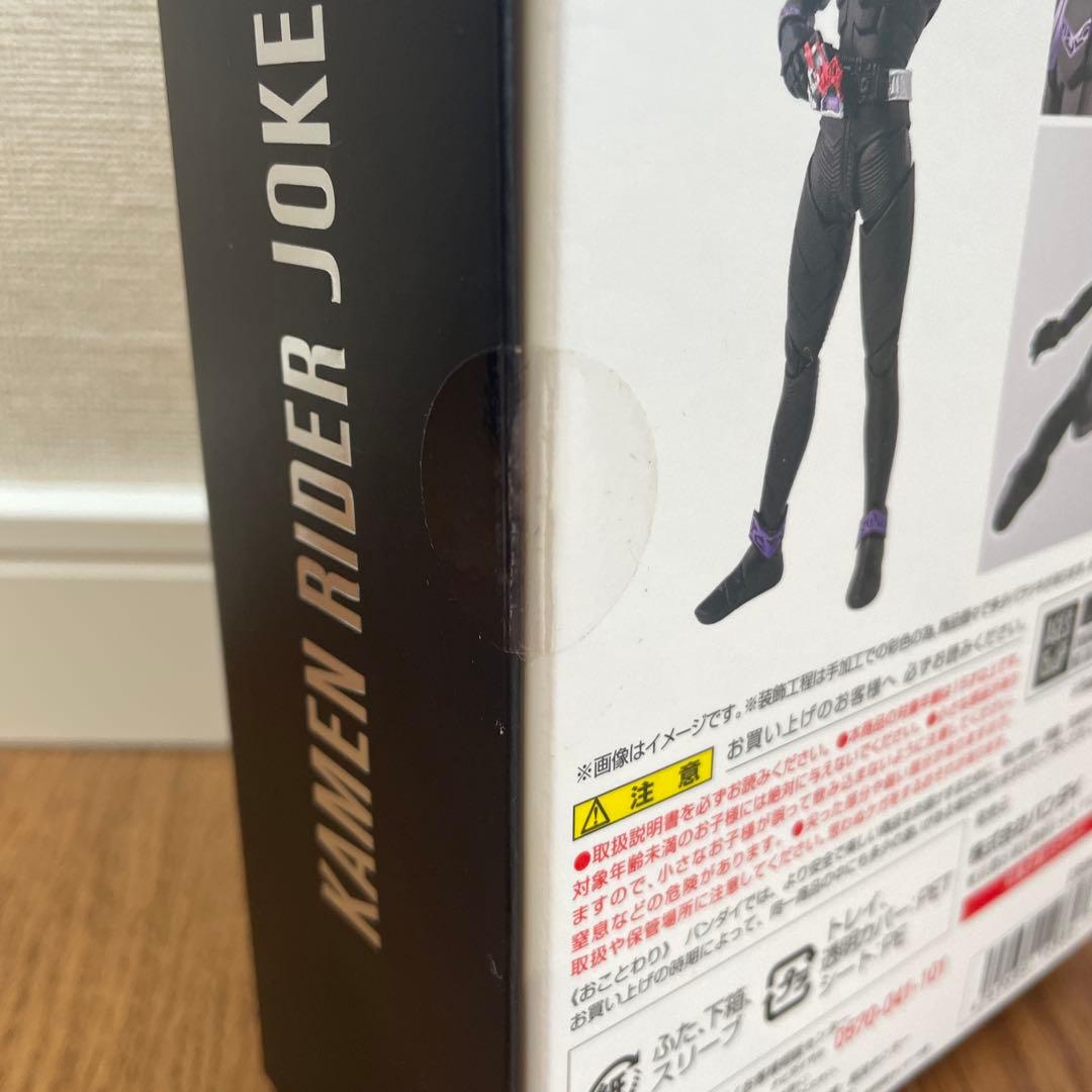Bandai Kamen Rider S.H.Figuarts W