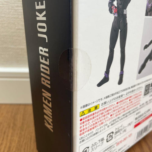 Bandai Kamen Rider S.H.Figuarts W