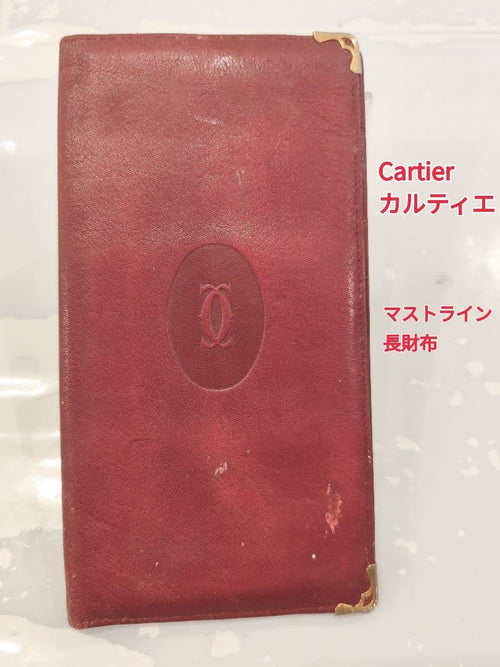 Cartier Long Wallets