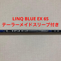 Ust Mamiya Shafts Linq Blue Ex 6S
