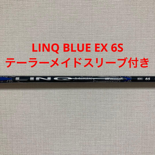 Ust Mamiya Shaft Linq Blue Ex 6S