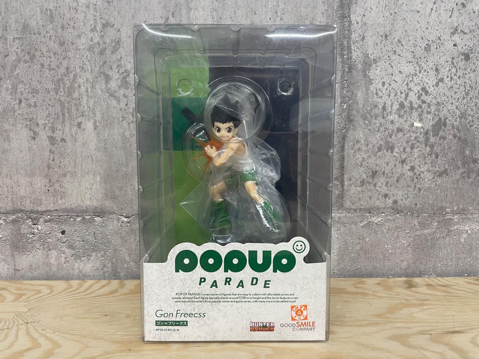 Good Smile Company Others H-06066 Pop Up Parade Hunter
