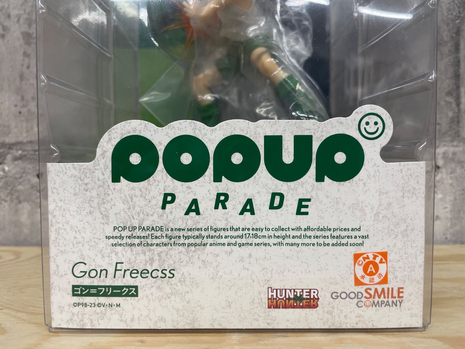 Good Smile Company Others H-06066 Pop Up Parade Hunter