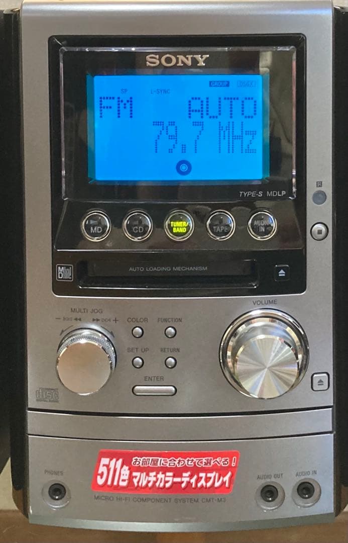 Sony Other Hcd-M3