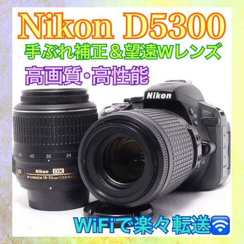 Nikon Digital Slrs D5300 Wifi