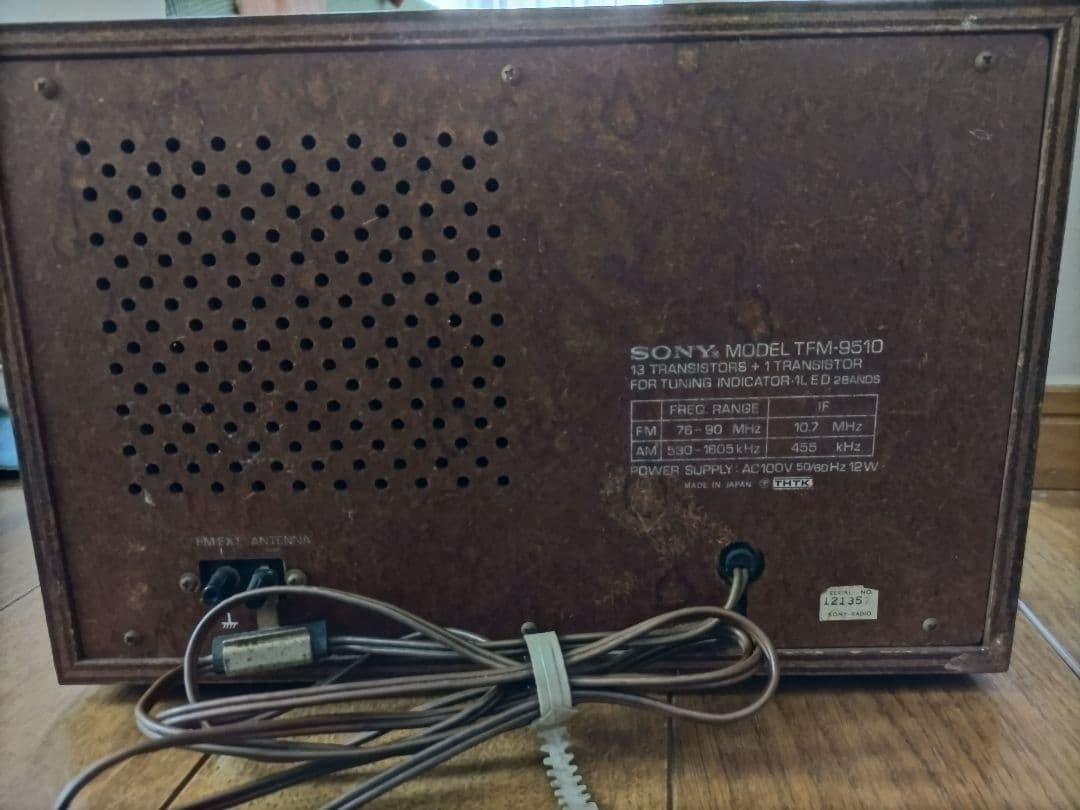 Sony Radios Radio Cassette Players