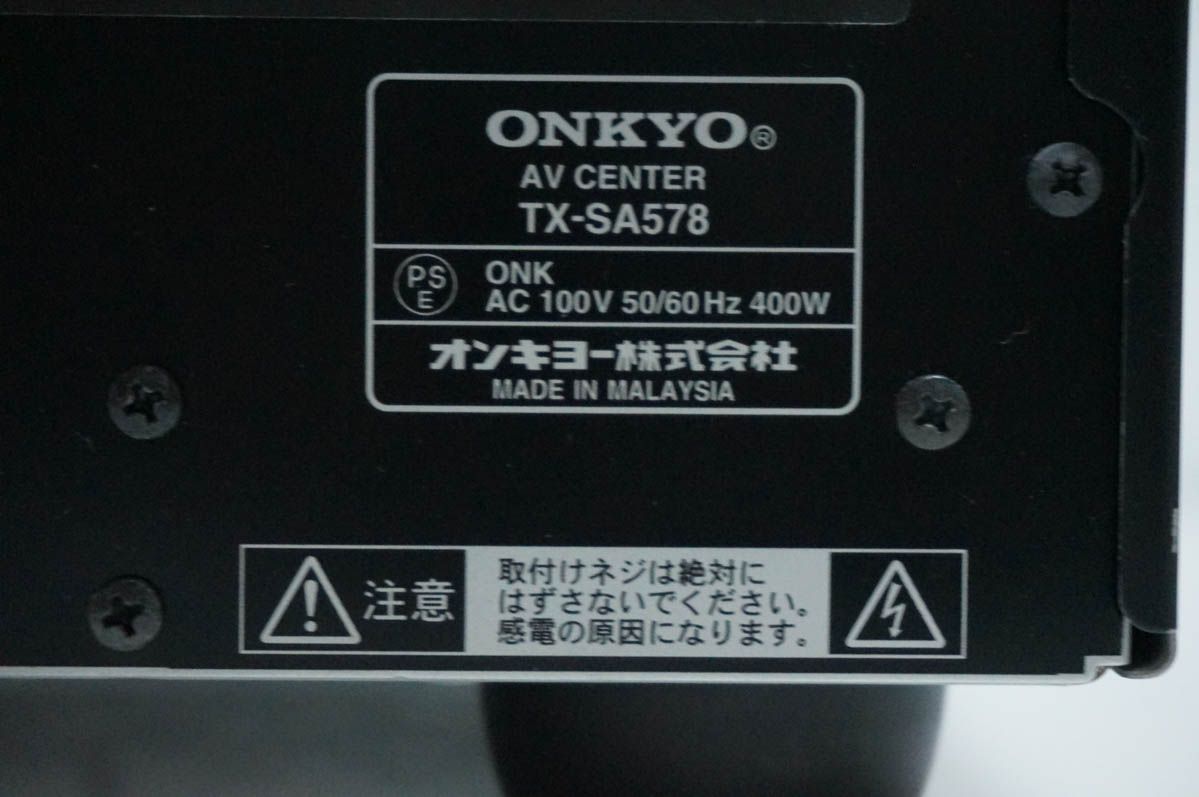 Av Amplifier Onkyo 7.1Ch Tx-Sa578