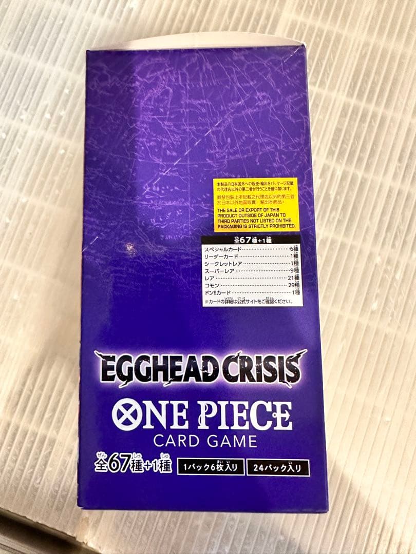 One Piece Card Game K*X Egghead Crisis