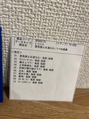 Yamaha Others