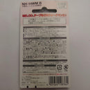 Sony Rechargeable Batteries Chargers Nh-14Wm 1400Mah