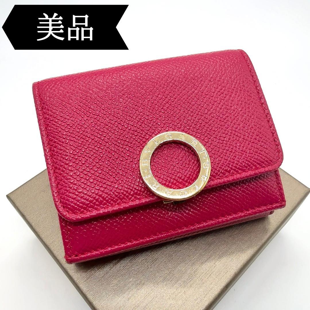 Bvlgari Trifold Wallets