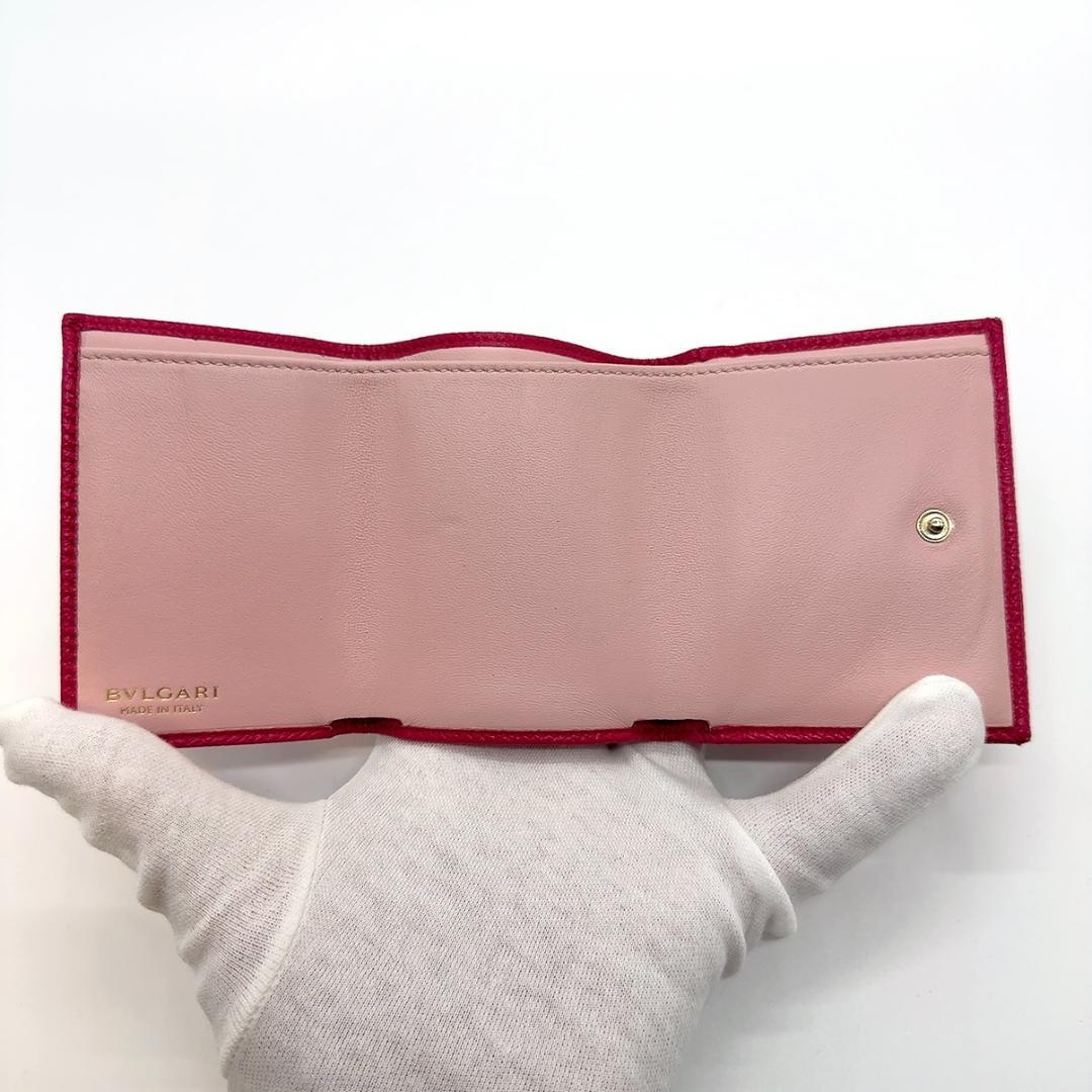Bvlgari Trifold Wallets