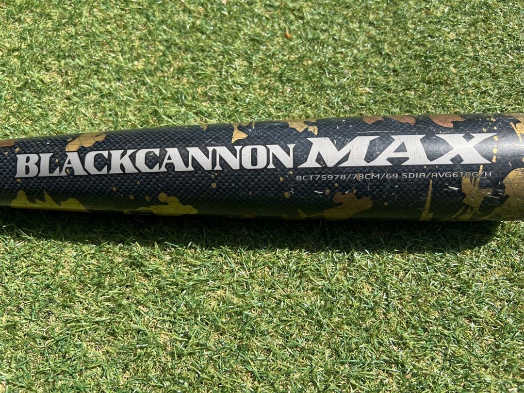 Soft -Style Zett Max 615G
