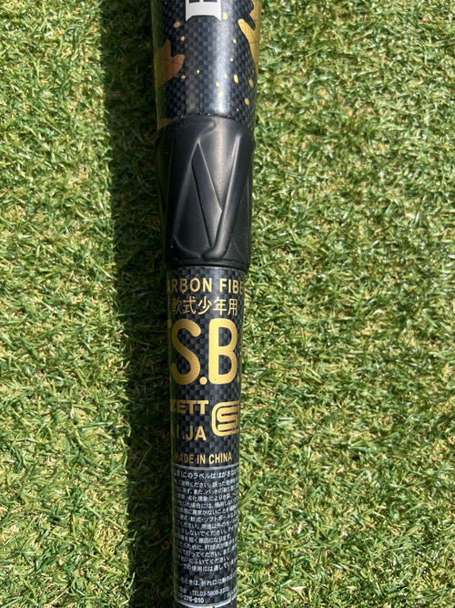 Soft -Style Zett Max 615G