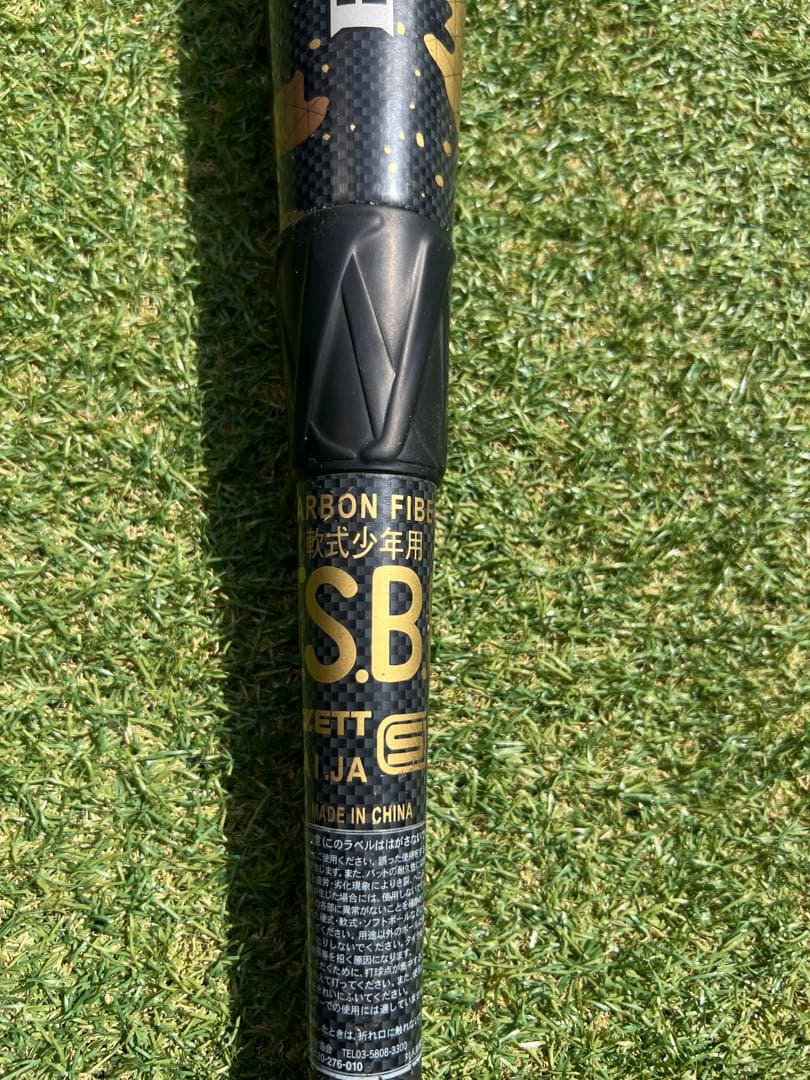 Soft -Style Zett Max 615G