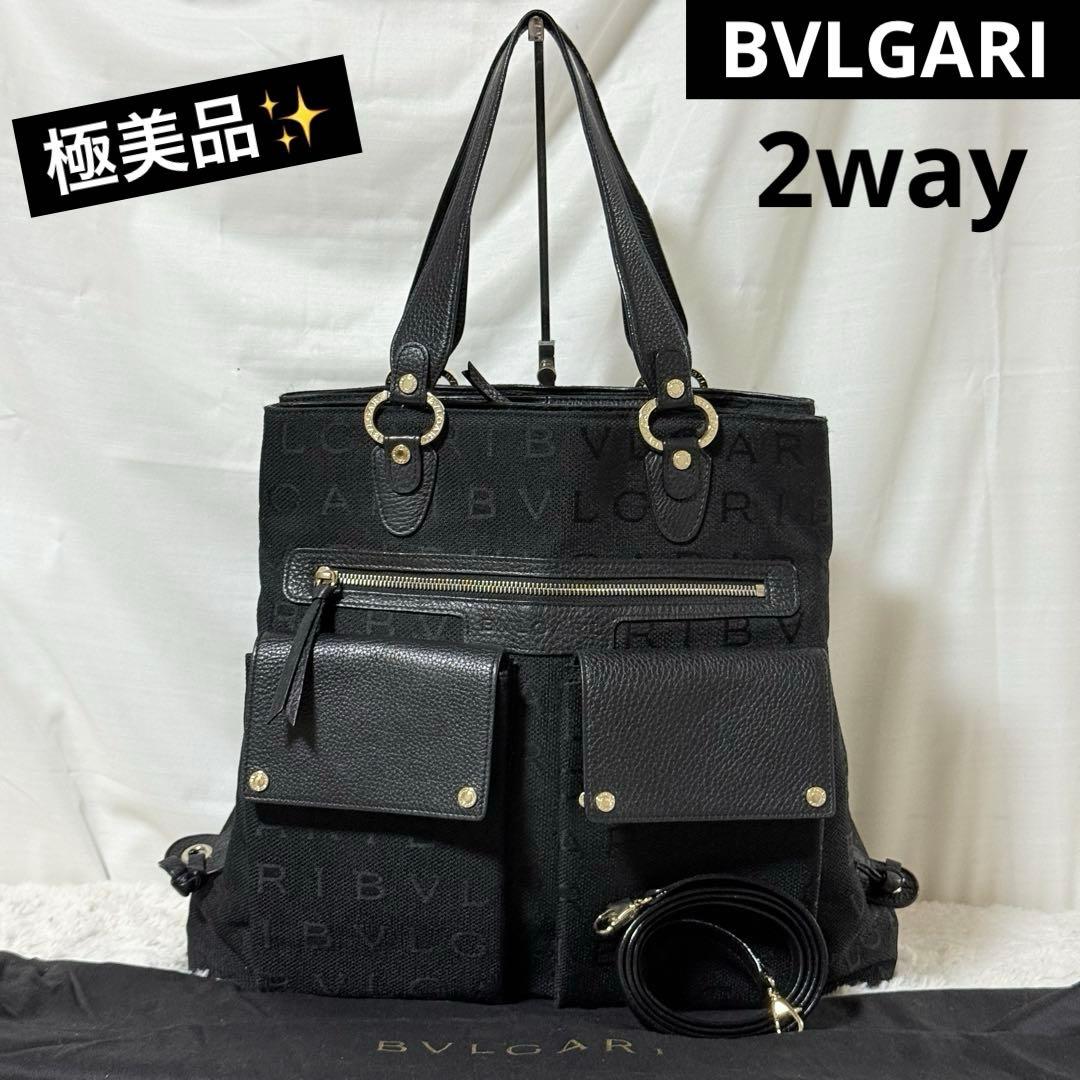 Bvlgari Tote Bag