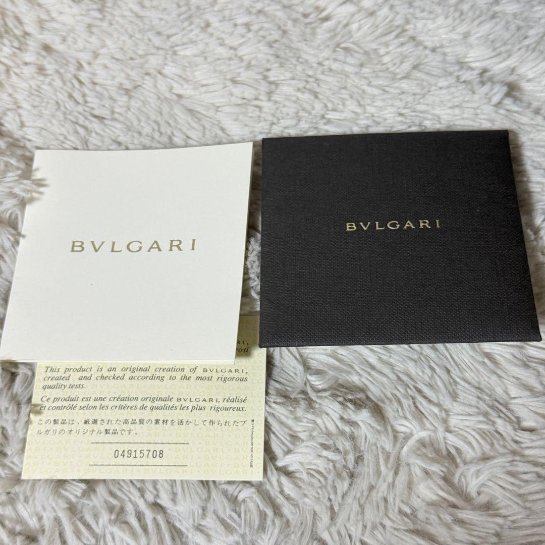 Bvlgari Tote Bag