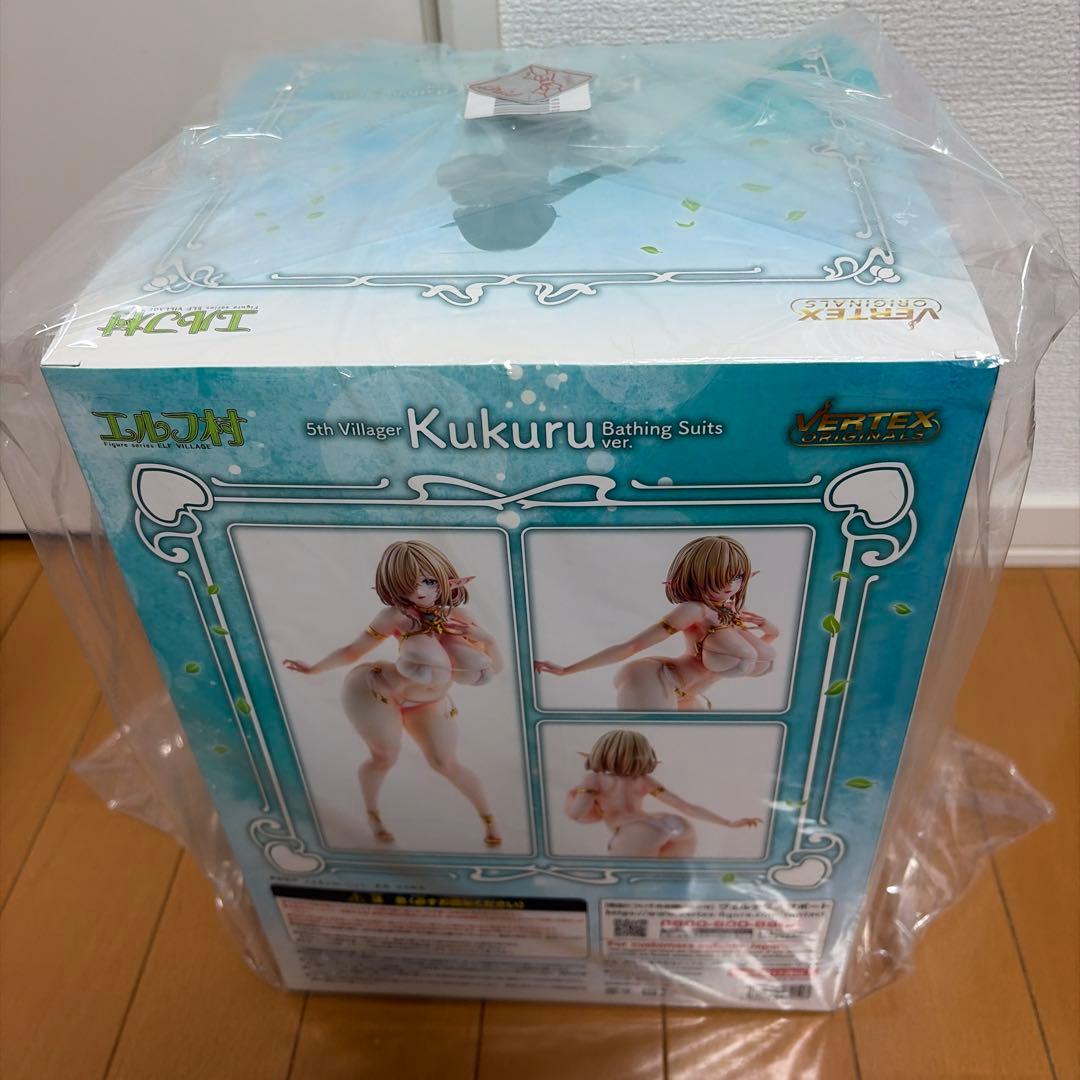Other 5 Ver. Elf Green