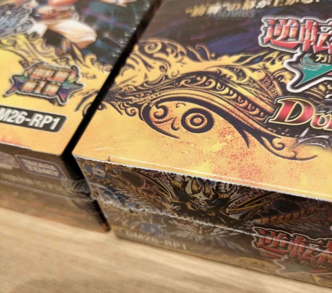 Duel Masters Vs 3Box