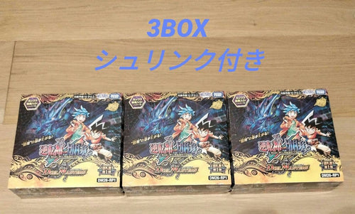 Duel Masters Vs 3Box