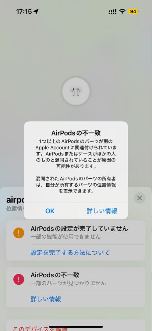 Apple Airpods 3
