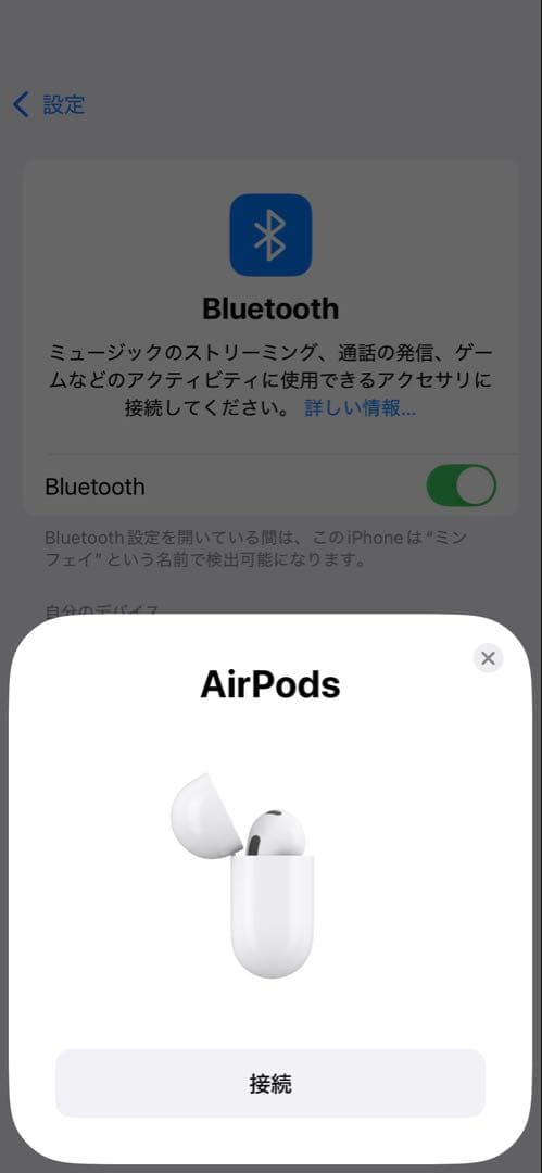 Apple Airpods 3
