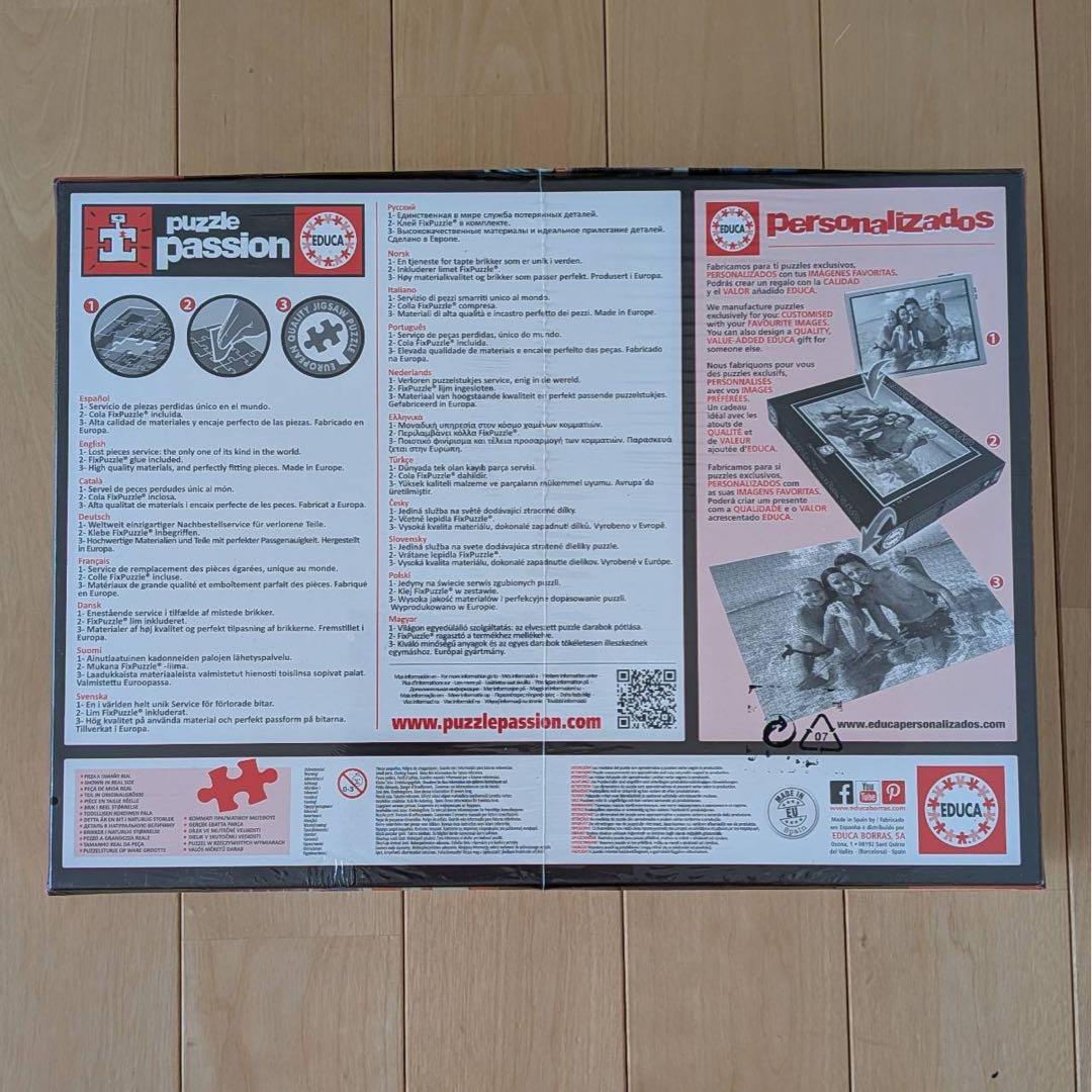 Jigsaw Puzzles Educa 1000 Diner
