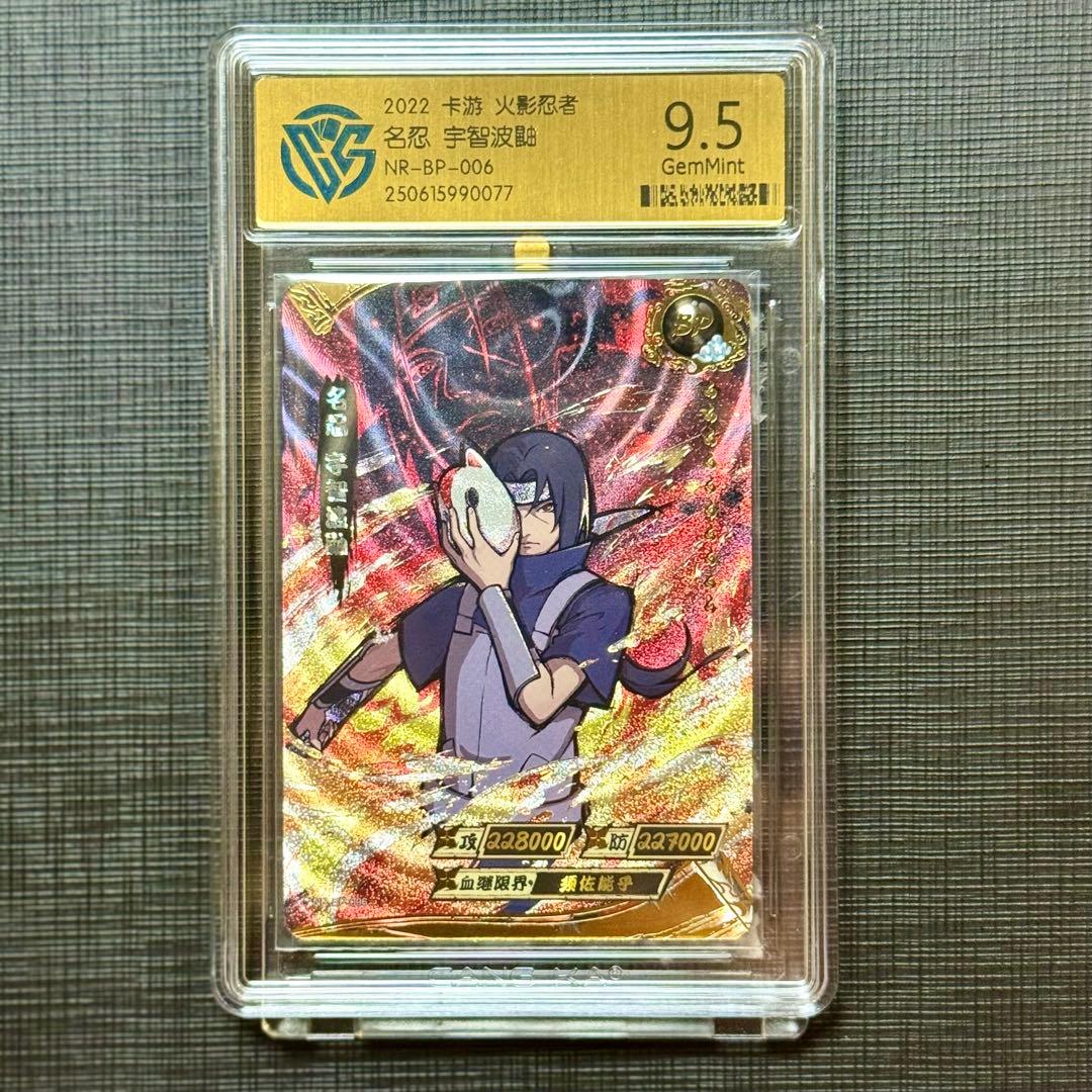 Cardfight!! Vanguard Naruto- Kayou